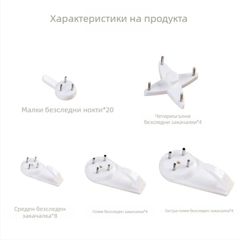 43 части невидими пластмасови куки за рамки и картини (40 куки + 3 инструмента)