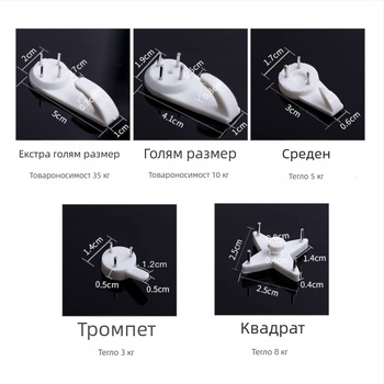 43 части невидими пластмасови куки за рамки и картини (40 куки + 3 инструмента)