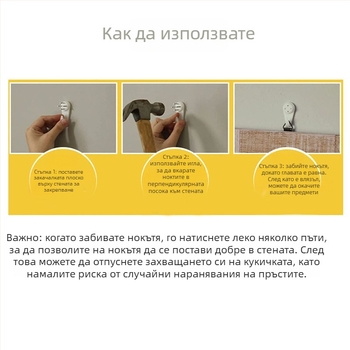 43 части невидими пластмасови куки за рамки и картини (40 куки + 3 инструмента)