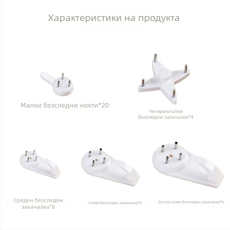 43 части невидими пластмасови куки за рамки и картини (40 куки + 3 инструмента)