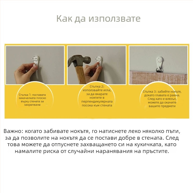 43 части невидими пластмасови куки за рамки и картини (40 куки + 3 инструмента)