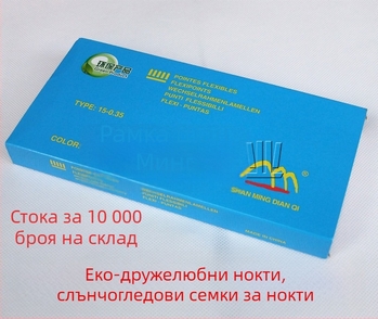 Метални пирони за аксесоари, механично обработени, не вносни