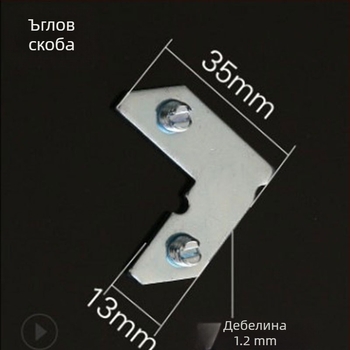 Рамков ъглов държач от алуминиева сплав – L-образен фиксиран ъгъл за рамки, метално штампован, персонализируем, закопчалка за закачване