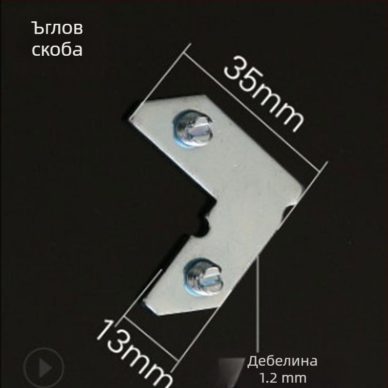 Рамков ъглов държач от алуминиева сплав – L-образен фиксиран ъгъл за рамки, метално штампован, персонализируем, закопчалка за закачване
