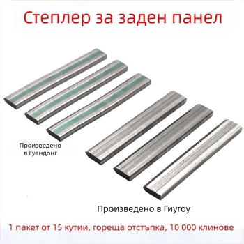 Гвоздеи за задната планка на рамка за снимки, форма на тиквено семе, метал, модерен минимализъм, аксесоари