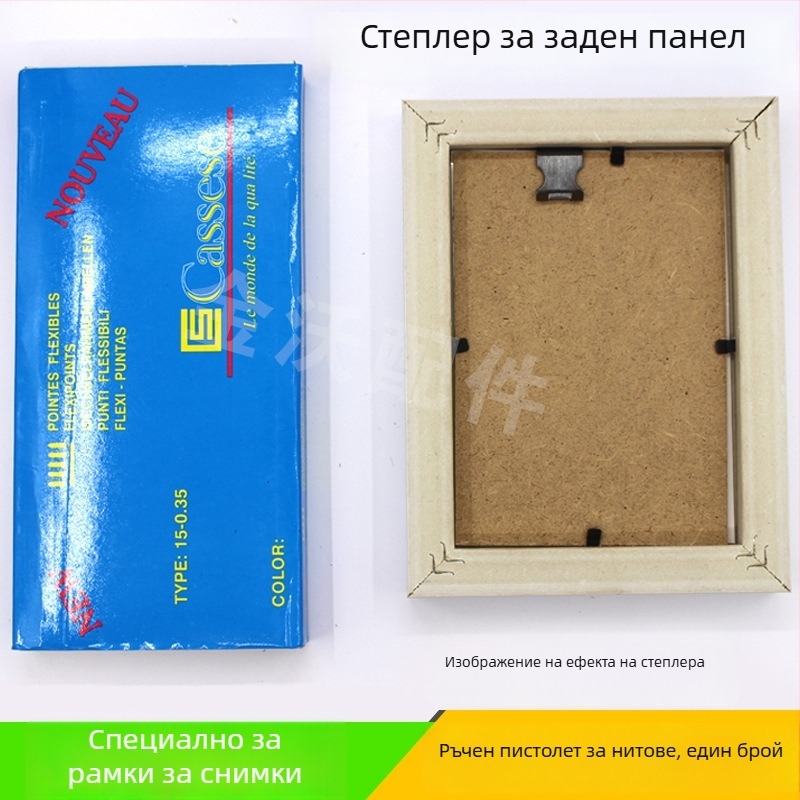 Гвоздеи за задната планка на рамка за снимки, форма на тиквено семе, метал, модерен минимализъм, аксесоари