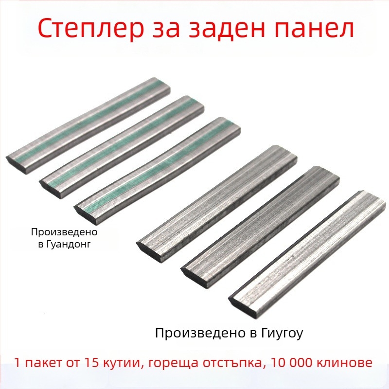 Гвоздеи за задната планка на рамка за снимки, форма на тиквено семе, метал, модерен минимализъм, аксесоари