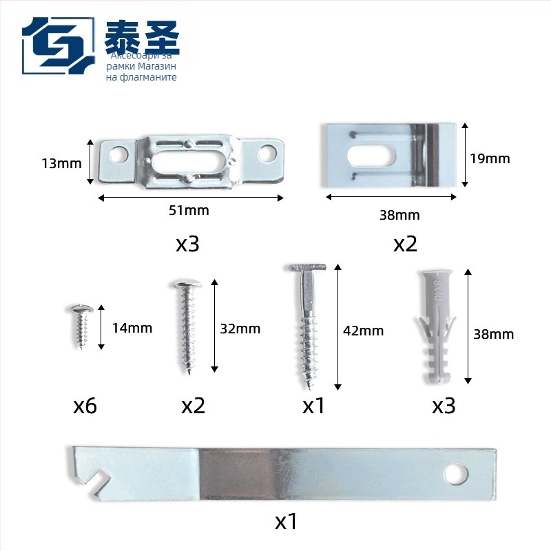 Сет антикрадна закачалка за рамки на снимки – желязо, щампована изработка, заден панел, персонализация