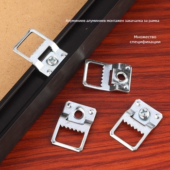 Метален хук за рамки за снимки – модерен минимализъм, подходящ за дневна, аксесоари