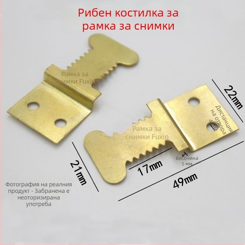 Закачалка за рамки на картини с рибена кост и назъбени закачалки, скрито окачване (Метална; Не е внос; пирони)