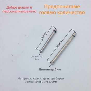 Скоба за фоторамка с железен прът — метална опора и декоративна рамкова част; Модел: Различни; Бранд: Standing Soldier Hardware; Материал: Желязо; Обработка: Да