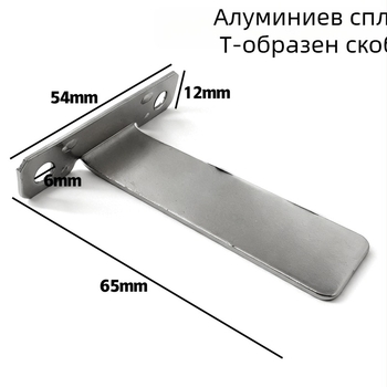 Алуминиев държач за фоторамка за бюро — задната панелка, долен държач, персонализируем, модерен минималистичен стил