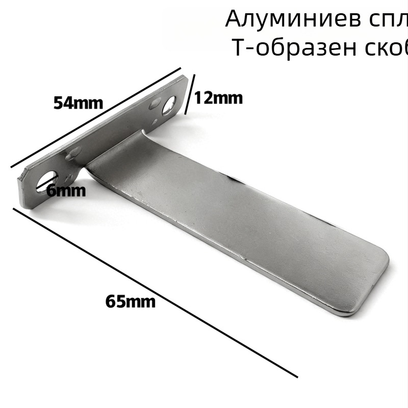 Алуминиев държач за фоторамка за бюро — задната панелка, долен държач, персонализируем, модерен минималистичен стил