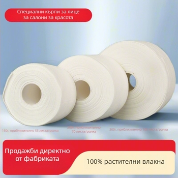 Еднократна кърпа за почистване на лице, растително влакно, печатен процес, без персонализация (Марка: Cotton Wooden Home; Материал: растително влакно; Обработка и персонализация: Няма; Производствен процес: Печат)