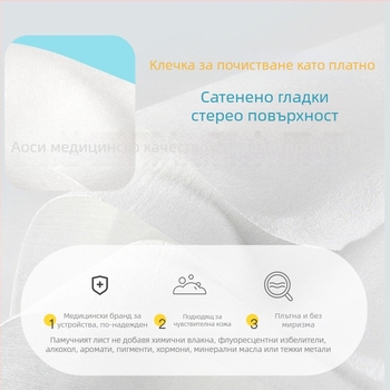 Еднократни памучни кърпички за лице за бебета – 100% памук, персонализируеми, 60 броя