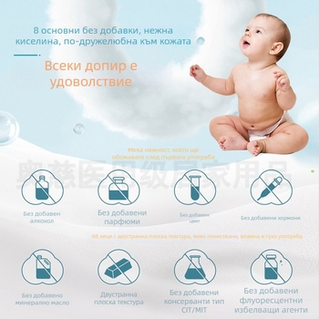 Еднократни памучни кърпички за лице за бебета – 100% памук, персонализируеми, 60 броя