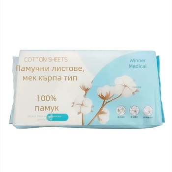 Еднократни памучни кърпички за лице за бебета – 100% памук, персонализируеми, 60 броя