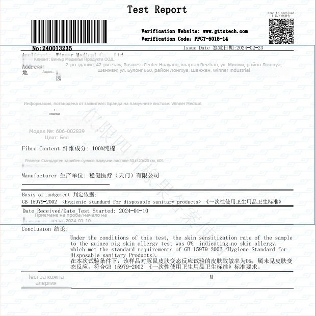 Еднократни памучни кърпички за лице за бебета – 100% памук, персонализируеми, 60 броя