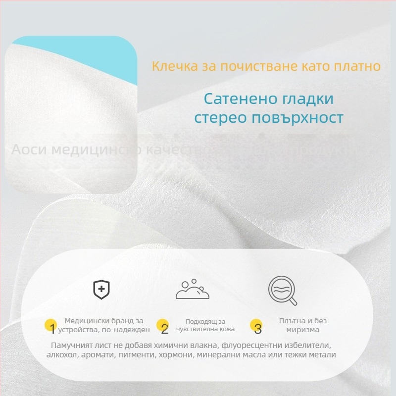 Еднократни памучни кърпички за лице за бебета – 100% памук, персонализируеми, 60 броя