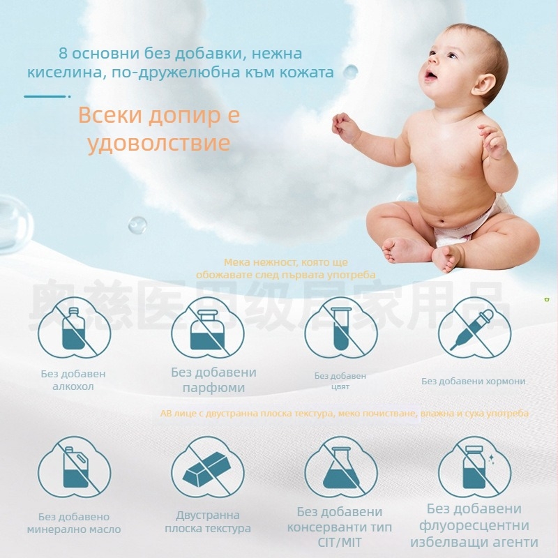 Еднократни памучни кърпички за лице за бебета – 100% памук, персонализируеми, 60 броя