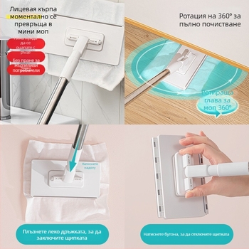Плосък моп за пода с плат от микрофибър, пластмасова дръжка, товароподемност 10 кг, 90–100% изцеждане, еднодвигателно задвижване
