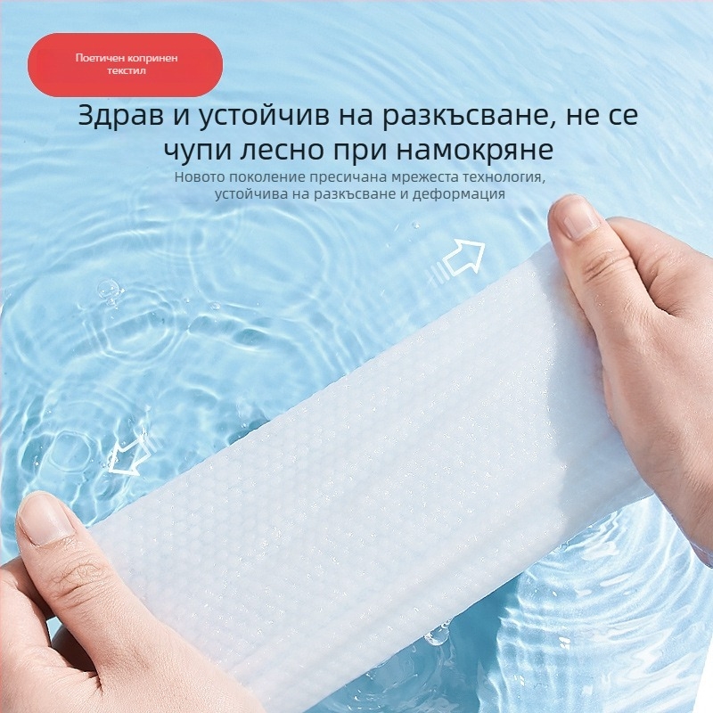 Еднократна кърпа за лице Poetry Silk, вискозно влакно, подходяща за всички типове кожа