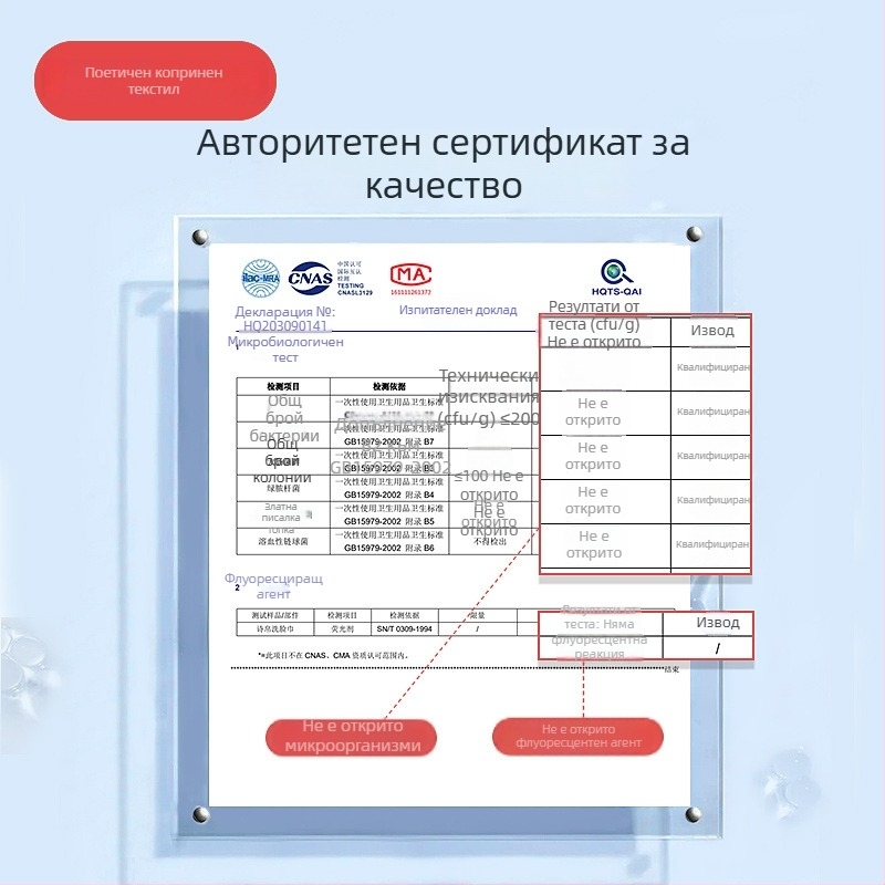 Еднократна кърпа за лице Poetry Silk, вискозно влакно, подходяща за всички типове кожа