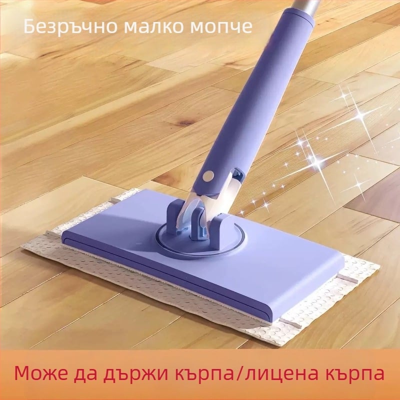 Микрофибърен моп с пластмасова пръчка – плъзгащ се механизъм за изцеждане, 50–60% изцеждане, товароподемност 10 кг, плоска глава