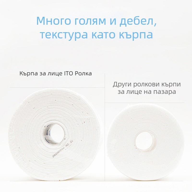 ITO кърпа за лице от дървени влакна, еднократна, мека за почистване на лицето, дебела, 250 г
