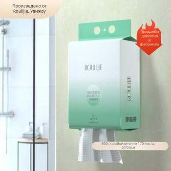 ROULIJIE еднократни кърпички за лице от растително влакно, висящ дизайн, обработка и персонализация: Да, производствен процес: Друг