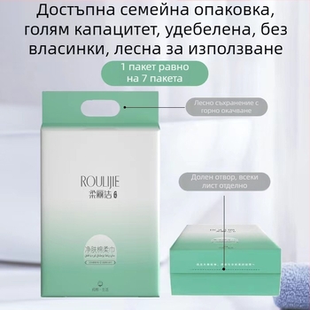 ROULIJIE еднократни кърпички за лице от растително влакно, висящ дизайн, обработка и персонализация: Да, производствен процес: Друг