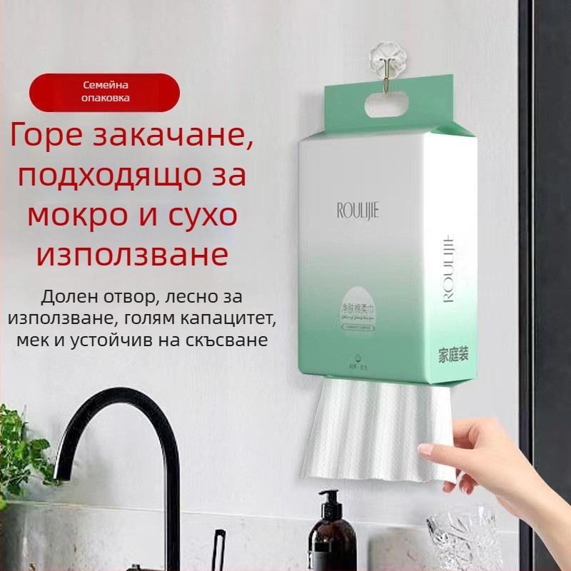 ROULIJIE еднократни кърпички за лице от растително влакно, висящ дизайн, обработка и персонализация: Да, производствен процес: Друг