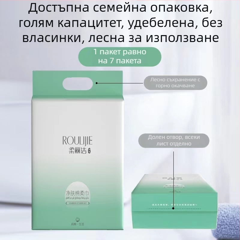ROULIJIE еднократни кърпички за лице от растително влакно, висящ дизайн, обработка и персонализация: Да, производствен процес: Друг