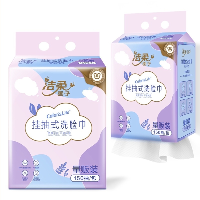 Clean and Soft Висящи нетъкани лицеви кърпички, 150 листа, сухо и мокро използване, премахване на грим
