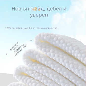 Allsmile кърпа за лице за измиване от растителни влакна – Производствен процес: Друг