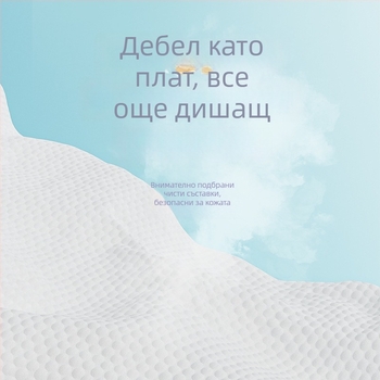 Allsmile кърпа за лице за измиване от растителни влакна – Производствен процес: Друг