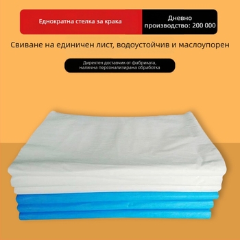 Еднократна водоустойчива и маслоустойчива хавлия за крак за педикюр, нетъкан текстил, памук 99%, 50 г, персонализация
