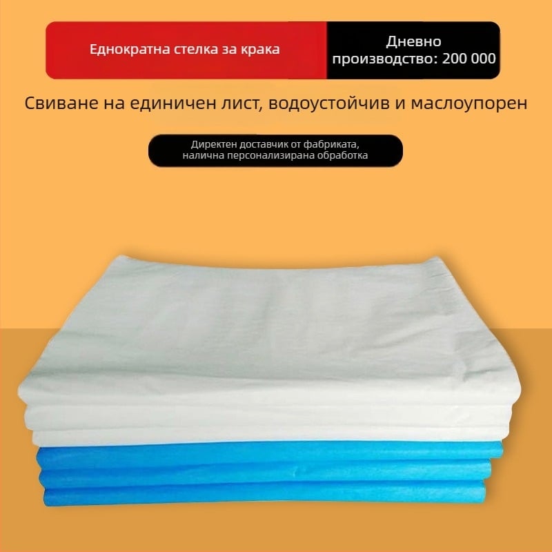 Еднократна водоустойчива и маслоустойчива хавлия за крак за педикюр, нетъкан текстил, памук 99%, 50 г, персонализация
