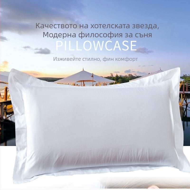 Калъфка за възглавница | Чист памук, 60s тъкан, Twill и Jet тъкане, Реактивен печат и боядисване, Модерен стил