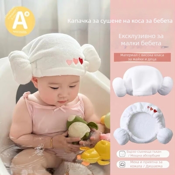 Шапка за сушене на коса за бебета, микрофибър, 150D нишка, абсорбиращ турбан, Crown First