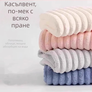 Шапка за сушене на коса - удебелена, суперабсорбираща, бързосъхнеща, двуслойна, корално кадифе