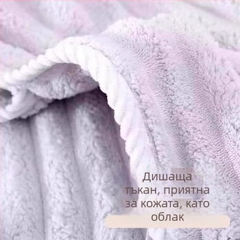 Шапка за сушене на коса - удебелена, суперабсорбираща, бързосъхнеща, двуслойна, корално кадифе