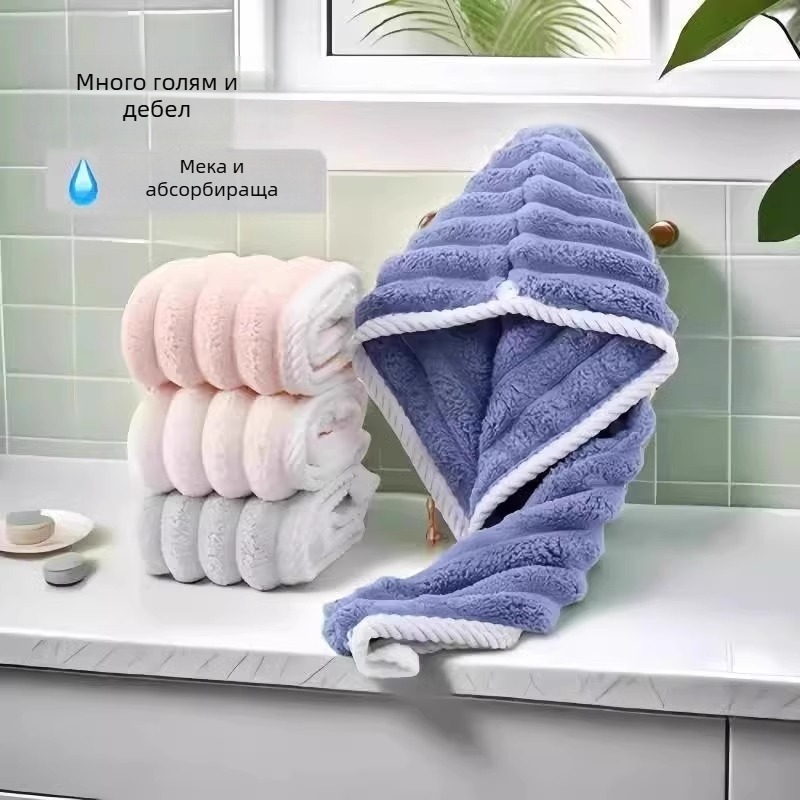 Шапка за сушене на коса - удебелена, суперабсорбираща, бързосъхнеща, двуслойна, корално кадифе