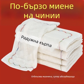 Кърпа за миене на съдове от памучна нишка, едноцветна, ултра дебела, абсорбира вода, подходяща за тенджери и купи