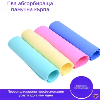 PVA абсорбираща кърпа за спорт — многофункционална кърпа за абсорбиране на вода, 40 g, бързо поглъщане 5–10 s