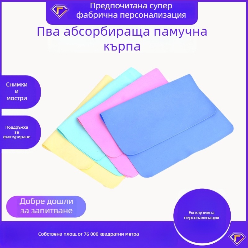 PVA абсорбираща кърпа за спорт — многофункционална кърпа за абсорбиране на вода, 40 g, бързо поглъщане 5–10 s