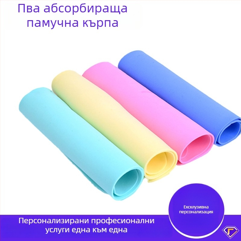 PVA абсорбираща кърпа за спорт — многофункционална кърпа за абсорбиране на вода, 40 g, бързо поглъщане 5–10 s