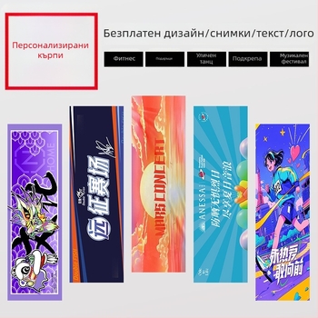 Спортна кърпа от ултрафина микрофибър, 400 г/м², печат на лого, персонализирана