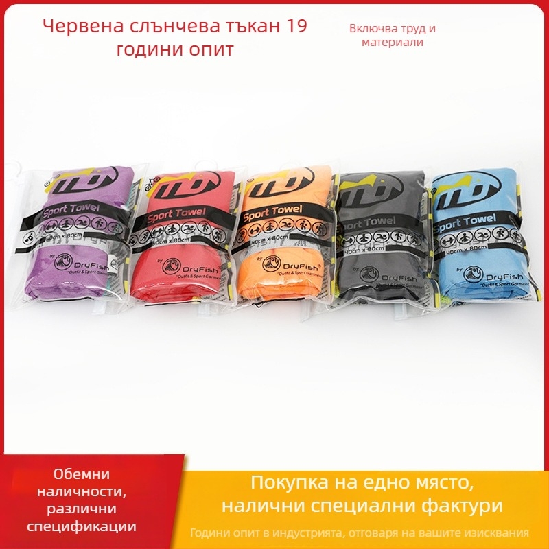 Спортна кърпа от микрофибър, 140 g, бързосъхнеща, абсорбция 11–15 s, състав: 90% полиестер, 10% найлон, тъкан: Plain weave