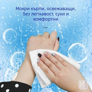Охлаждащи мокри кърпички (нетъкан плат; хавлия за ръце; без персонализация)